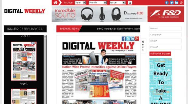 digitalweekly.in