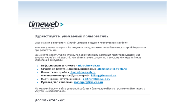 dikar-sochi.com