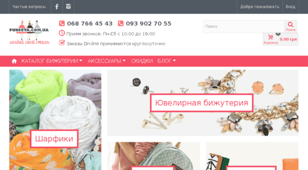 dilara.com.ua