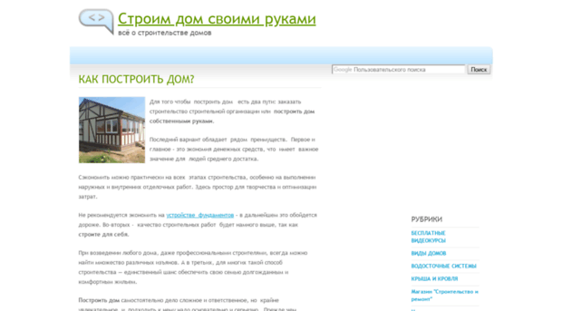 dimondom.ru