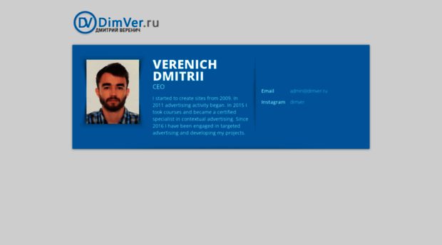 dimver.ru