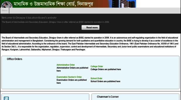 dinajpurboard.gov.bd