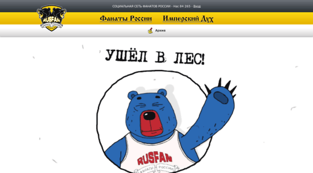 dinamo.rusfan.ru