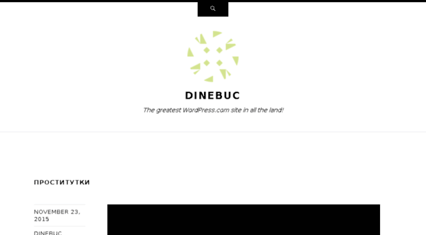 dinebuc.wordpress.com