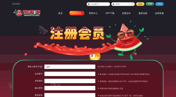 diogit.com