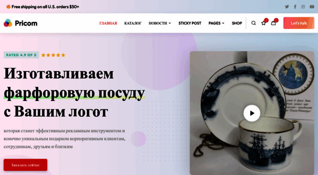 dioprint.ru