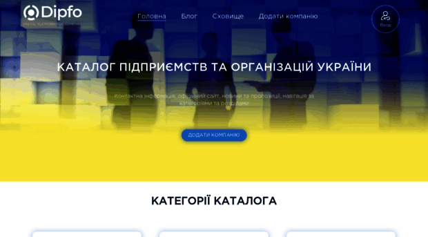 dipfo.com
