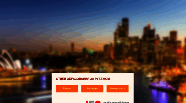 diplomabroad.ru