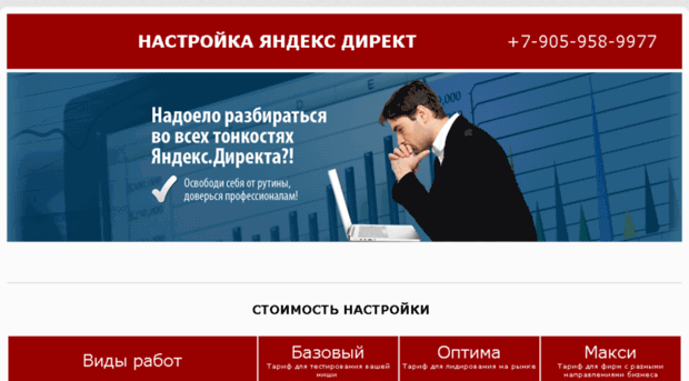 direct-ok.ru