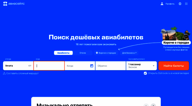 direct.ru