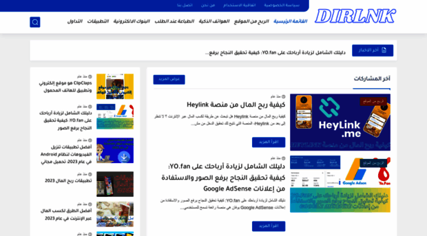dirlnk.info