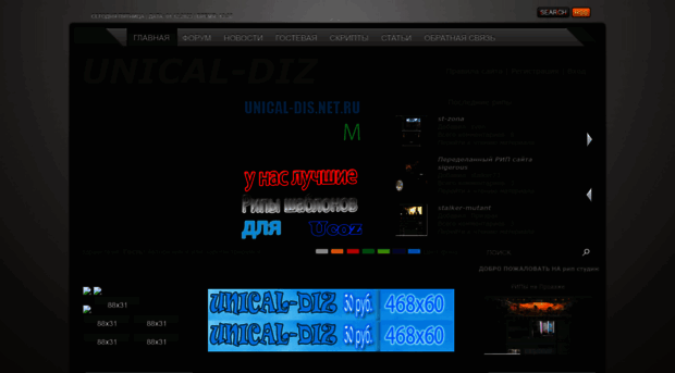 dis-rip.at.ua
