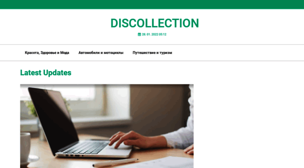 discollection.ru