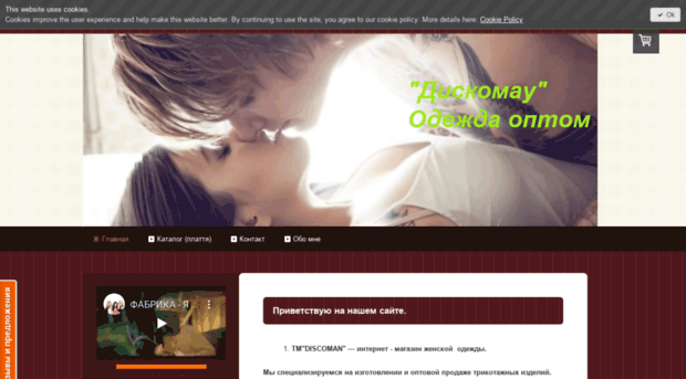 discoman.jimdo.com