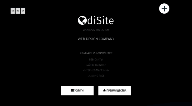 disite.net