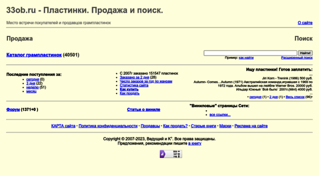 disk.alib.ru
