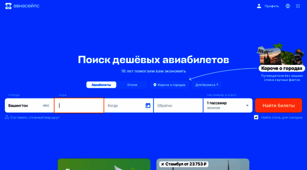 dissilvat.nnm.ru