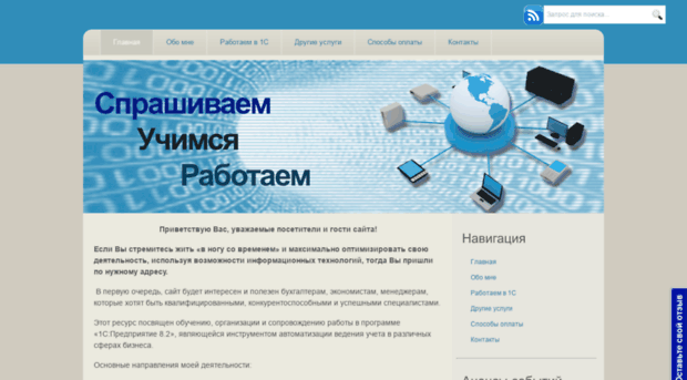 distanceed.com.ua