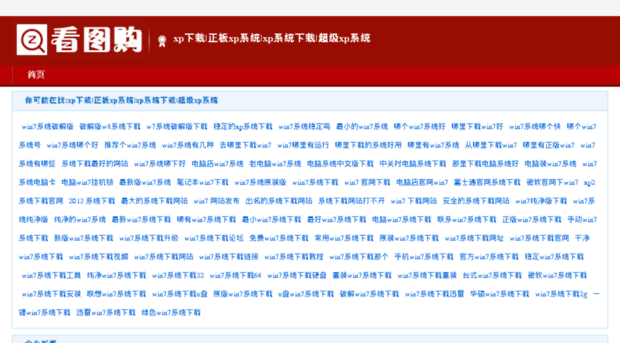 distancenglish.com