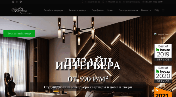 distver.ru