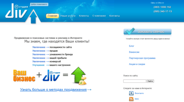 div-studio.com.ua