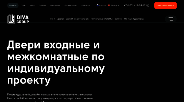 divamsk.ru