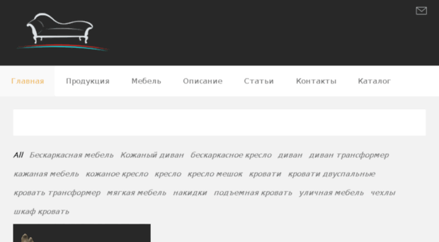 divan4ik.by