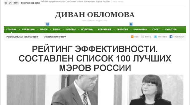 divanoblomova.ru