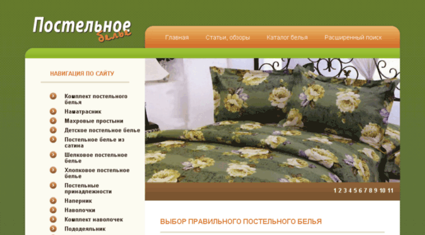 divantravel.com