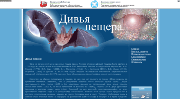 divia.pz9.ru