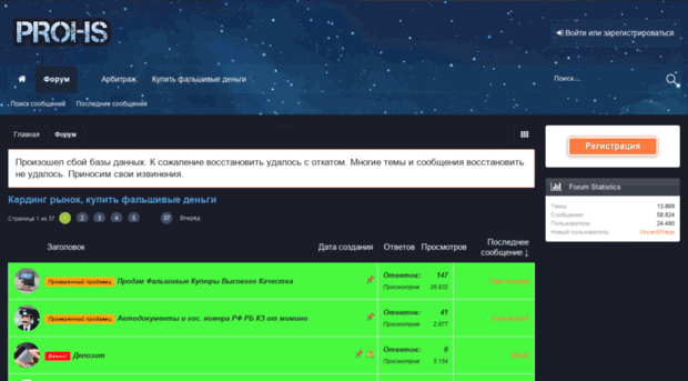 divib.ru