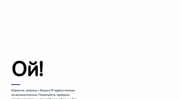 diviners.ru