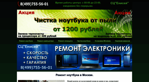 dixmarket.ru