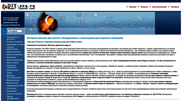 diy-sea.ru
