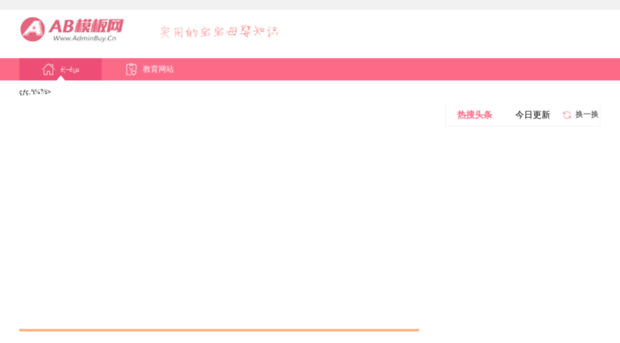 diyfurnituresideas.com