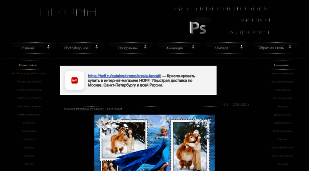 diza-74.ucoz.ru