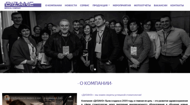 dizane.ru