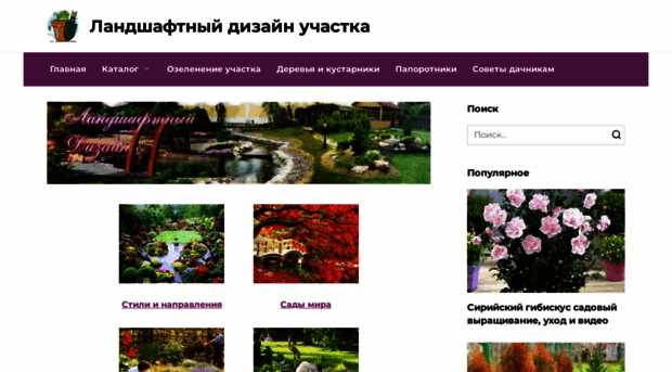 dizaynland.ru
