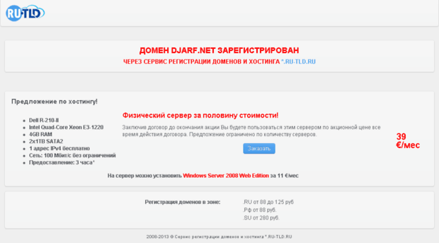 djarf.net