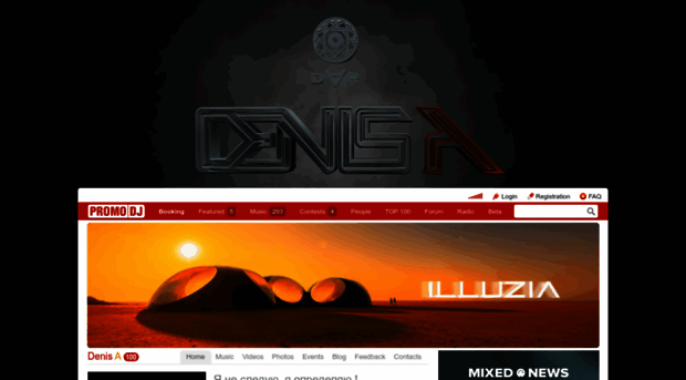 djdenis-a.pdj.ru