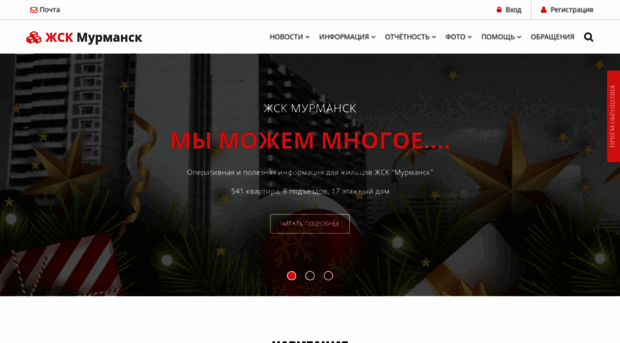 djka.ru