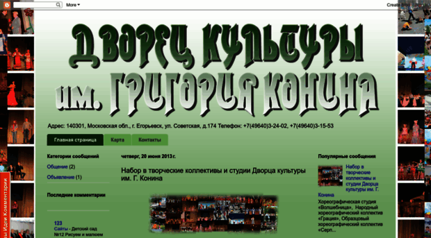 dk-konina.blogspot.ru