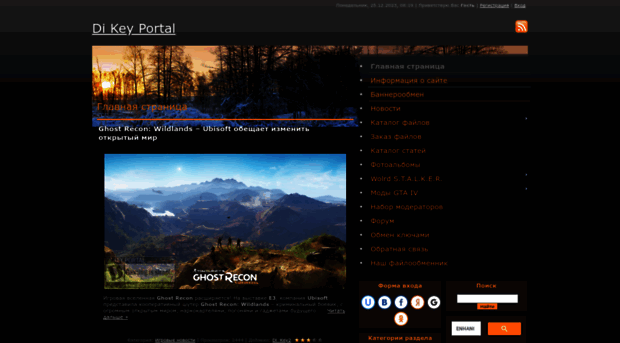 dk-portal.at.ua