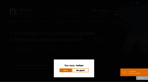 dkarkas.ru