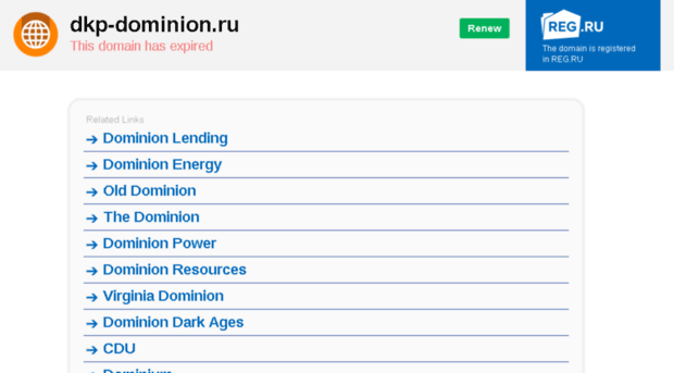 dkp-dominion.ru