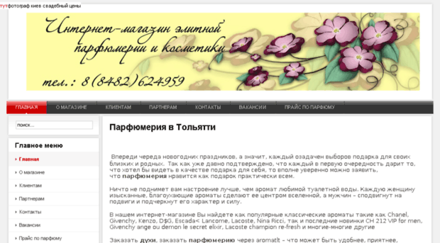 dlcool.ru