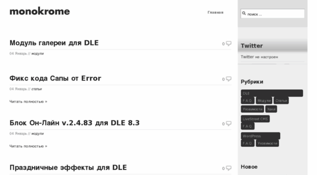 dleshka.org.ru
