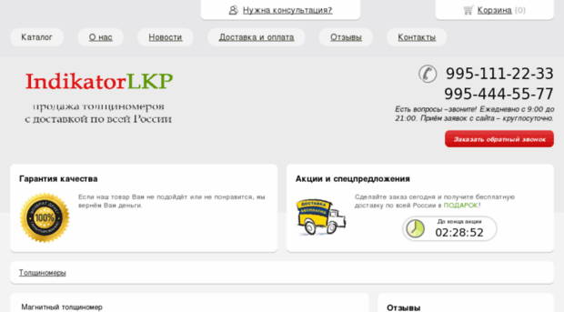 dlyachaya.ru