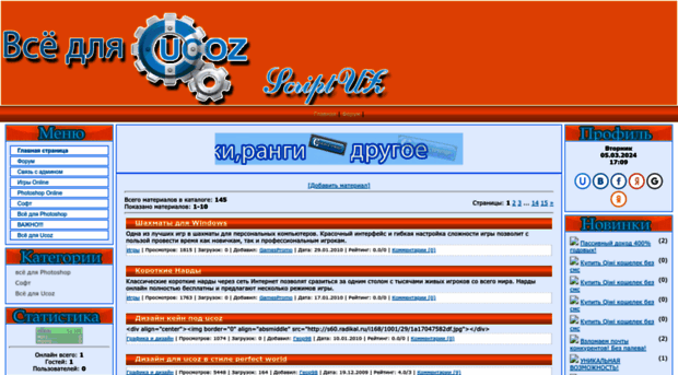 dlyaucoz.3dn.ru