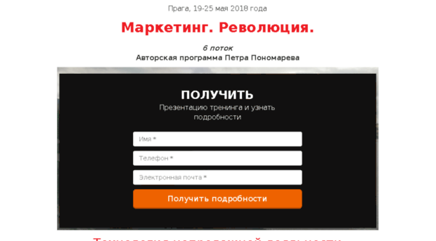 dm-revolution.com.ua